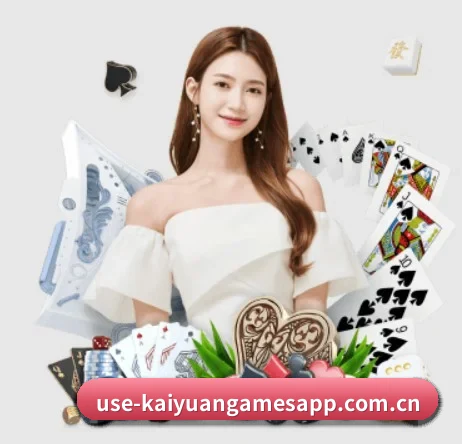 开元棋牌 APP 界面